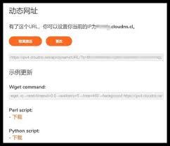抖音子账号如何开通闪购功能-抖音子账号开通闪购功能的方法
