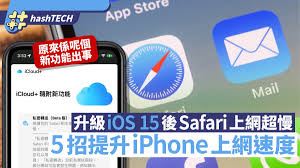 iPhone15网络速度慢的解决办法-iPhone15网络速度慢怎么办