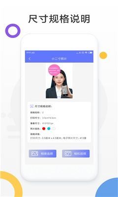 美颜相机怎样录制15秒视频-美颜相机录制15秒视频的方法