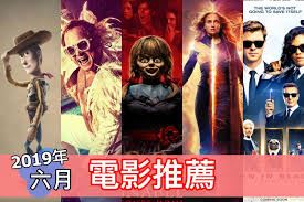 哪些小电影值得一看-哪些小电影值得观赏