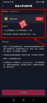 抖音粉丝群条件是否都需满足-抖音粉丝群条件需全部满足吗