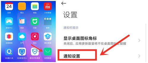 玩剧CP如何关闭点赞提醒-玩剧CP点赞提醒关闭之法