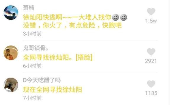 抖音子账号怎样发起授权邀请-抖音子账号如何进行授权邀请