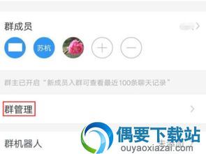 企业微信怎样加入微信群聊-企业微信如何加入微信群聊