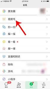 微信视频号如何关闭私信功能-微信视频号怎样关闭私信功能