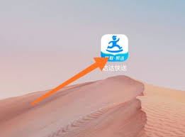 达达快送怎样成为跑腿-达达快送之跑腿之路