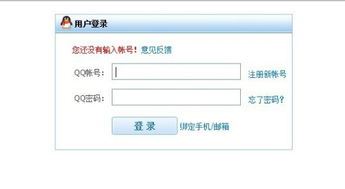 作业帮怎样切换登录其他账号-作业帮如何切换其他账号登录