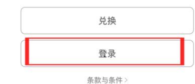 作业帮怎样切换登录其他账号-作业帮如何切换其他账号登录