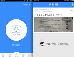 作业帮在他人手机上登录账号的方法-作业帮如何在别人手机登录账号