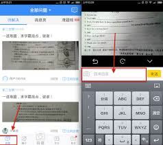 作业帮在他人手机上登录账号的方法-作业帮如何在别人手机登录账号