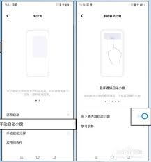 vivo作业帮怎样开启悬浮窗功能-vivo作业帮开启悬浮窗功能之法
