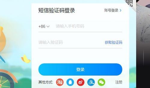 优酷共享账号怎样取消会员-优酷共享账号取消会员之法