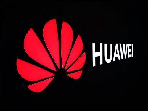 华为新品发布-华为新品发布会