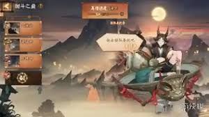 阴阳师神醉绮宴最佳阵容搭配攻略-阴阳师神醉绮宴最强阵容搭配推荐