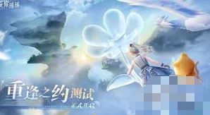 无限暖暖登录游戏介绍-无限暖暖游戏登录介绍