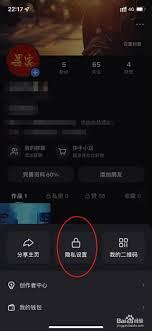 快手发布作品怎样设置本地定位-快手发布作品如何设置定位到本地