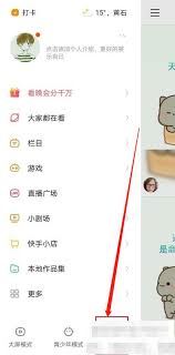 快手发布作品怎样设置本地定位-快手发布作品如何设置定位到本地