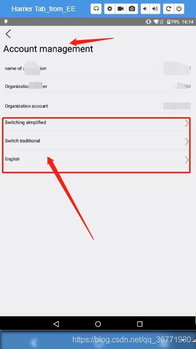 简篇app添加音乐的方法-简篇app如何添加音乐