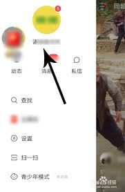 快手极速版签到功能无法打开的解决办法-快手极速版签到功能无法打开怎么办
