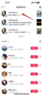 抖音如何删除回复评论-抖音怎么删除回复评论