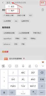 在转转平台怎样查找卖家-在转转平台查找卖家之法