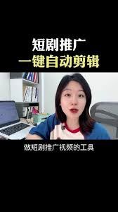 抖音短剧剪辑制作的技巧-抖音短剧剪辑制作技巧