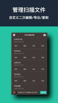 扫描全能王去水印办法-扫描全能王去除图片水印方法