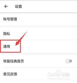 美图秀秀自制头像教程-美图秀秀怎么自制头像