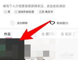 快手视频私密保存的设置办法-快手视频私密保存设置方法