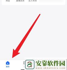 抖店直播的卖货诀窍-抖店直播卖货技巧