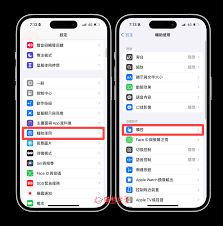 达达怎样关闭震动提示音-达达如何关闭震动提示音