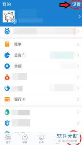 支付宝取消QQ音乐自动续费-如何操作支付宝关闭QQ音乐自动续费功能