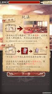 爱丽丝的精神审判第5章通关攻略-爱丽丝的精神审判第5章怎么过