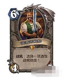 炉石传说新卡调酒师鲍勃详述-炉石传说新卡调酒师鲍勃介绍