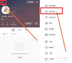 小红书专业号开通问题的解决办法小红书专业号开通问题解决方案-小红书专业号开通问题的解决办法