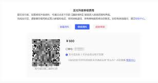 小红书专业号开通问题的解决办法小红书专业号开通问题解决方案-小红书专业号开通问题的解决办法