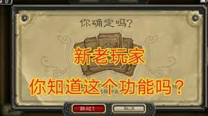 火石记牌器回放保存位置在哪-火石记牌器回放保存位置查询