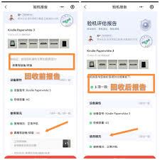 转转上门回收耳机指南-转转回收耳机指引