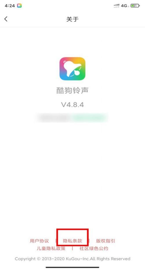酷狗铃声如何设置充电动态铃声-酷狗铃声设置充电动态铃方法