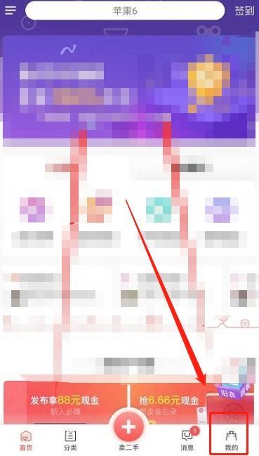 转转申请退款流程-转转如何申请退款流程