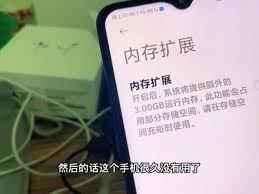 小米手机内存拓展功能之解析-小米手机内存拓展功能详解