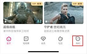 优酷app会员使用人数限制-优酷会员使用人数的限制