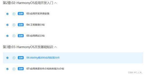 我要做计划app如何开启心情日记功能-我要做计划app心情日记功能怎样开启
