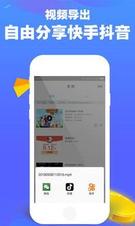优酷视频怎样进行录屏-优酷视频的录屏方法