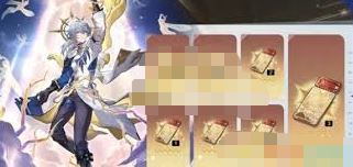 崩坏星穹铁道27更新内容有哪些-崩坏星穹铁道27更新内容哪些