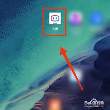 小度app如何清理缓存-小度app清理缓存的办法