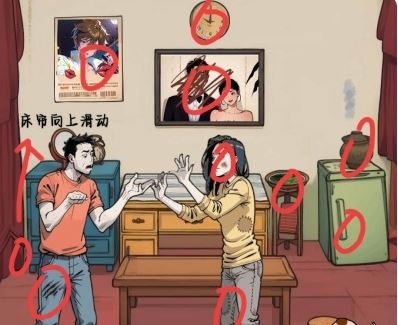 规则怪怪谈之如何应对爱吵架的邻居-规则怪怪谈爱吵架邻居如何通关