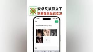 微信朋友圈实况图片发送失败的解决办法-微信朋友圈实况图片发送失败怎办之解决法