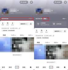 抖音商城怎样移除首页商品-抖音商城移除首页商品之法