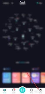 soul无法评论的解除方法-soul无法评论怎么解除